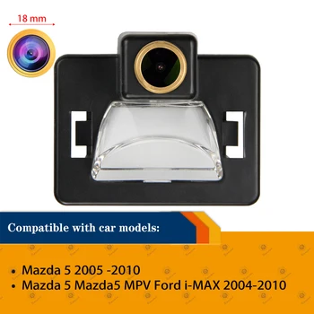 1280x720p HD Rear View Night Vision kamera til Mazda 5 Mazda5 technology MPV-FORD i-MAX 2004~2010 Nummerplade Lys, Kamera Gyldne Kamera