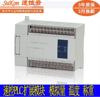 20-punkt indenlandske PLC PLC Fx1S-/FX2N-20MR/MT, der understøtter analog temperatur
