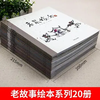 20Books Kinesisk Tradition Folklore Short Story Book Børn Børn Tidligt Undervisning Lærebog Ekstra Læsning for Børn