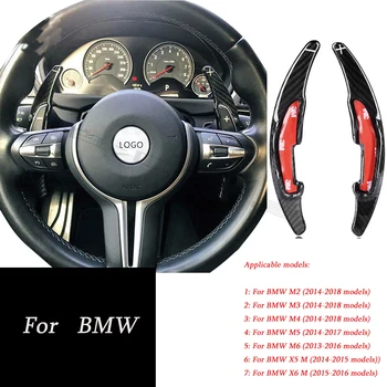 2stk rattet skift paddle switch extender udvidelse udvidelse, Til BMW M3 M4 M5 M6 X5M X6M bil tilbehør