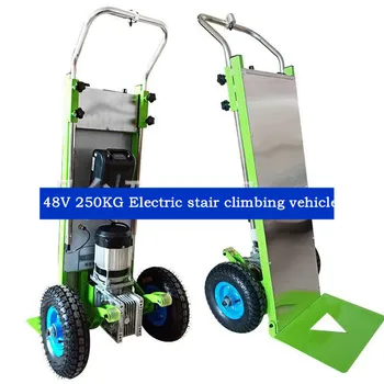 48V 250KG Elektriske trapper køretøj trapper vogn trapper levere varer, der er elektrisk batteri trappe løft af køretøj