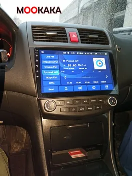 6+128G Android 10 For Honda Accord 2003-2007 Carplay Radio Multimedie-Afspiller Bil GPS Navigation headunit med Skærm Stereo