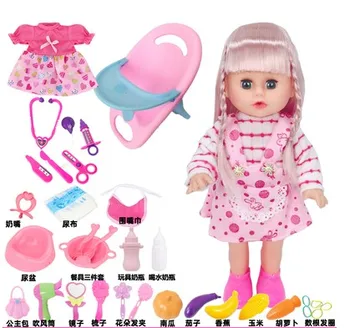 Bebe genfødt taler pige dukke 35cm fuld vinyl rigtig baby doll kan drikke blink vand tisse bade børn gave play house legetøj