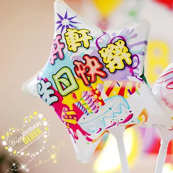 Diy foto ballon størrelse A3 papir til print Fødselsdag part forsyninger Bryllup dekorationer /Jubilæum /kids legetøj 50stk med pinde