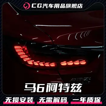 FOR Mazda 6 Atenza-2019 Baglygte dragon scarles type