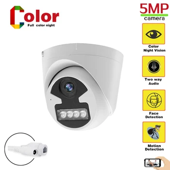 HD-5mp IP POE Kamera Kuppel Face Detection CCTV Videoovervågning Indendørs To-vejs Audio Intelligente Hjem Sikkerhed Kamera IP