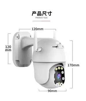 HomeEye 1080P IP Kamera Overvågning Kamera, med 2.8-12mm Zoom Linse Vandtæt 2.4 Mega Pixel Hvid Farve IR Night Vision