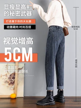Jeans kvinder ' s vinter 2021 nye høj talje tynd Blød lige bukser kvinder er efterår og vinter