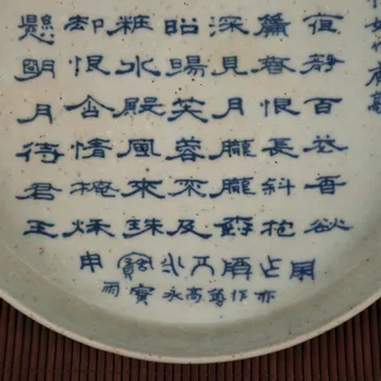 Kinesisk Gamle Porcelæn Blå Og Hvide Plader Med Tekst Mønster