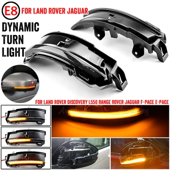Land Rover Evoque Opdagelse Sport L550 Velar L560 LED Dynamisk Side Spejl Blinklys Sekventiel Lys For Jaguar F-tempo E-Tempo