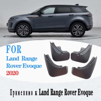 Land Rover Evoque stænkskærme Land Rover fendere Evoque mudder klapper splash vagter tilbehør til bilen auto styling 2020
