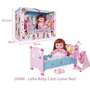Lelia Baby Care-Lunar Bed