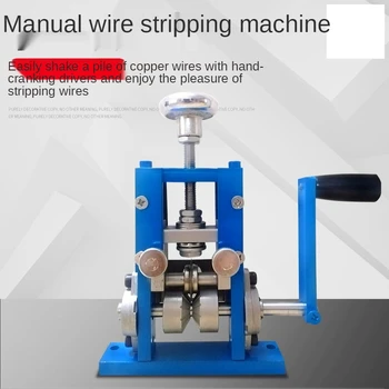 Lille Ledning Stripping Maskine kobbertråd Stripning Af Hånd Trække Ledning Stripping Skrot Ledning og Kabel-Peeling Machine