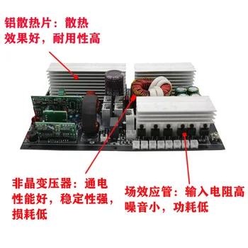 Lithium Batteri Converter Inverter hovedyrelsen 12v24v48v60v at 220v110v Amorfe Inverter Hoved