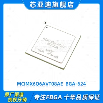 MCIMX6Q6AVT08AE MCIMX6Q6 BGA-624 -