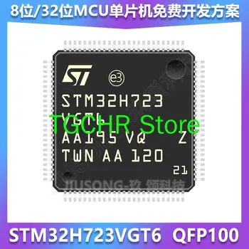 Microcontroller MCU Tr STM32H723VGT6 QFP100 STM32H723