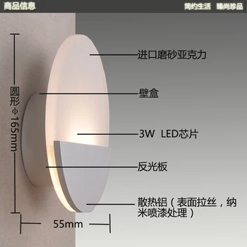 Moderne Kortfattet Led væglampe, sengelampe, En Stue Undersøgelse Soveværelse Midtergangen energibesparende Lampe Andet Lys. Runde
