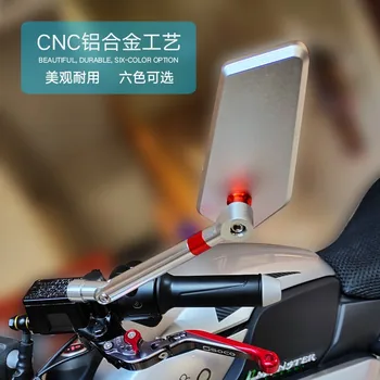 Motorcykel Rear View Mirror, Aluminium Rear View Mirror, Universal for Niu Ninebot Super Soco