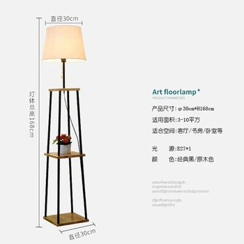 Nordisk moderne design-led-light hotel stue, soveværelse stof strygejern art japansk træ gulv lampe brug for at læse