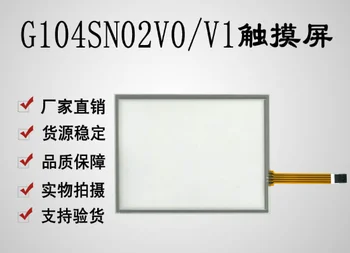 Oprindelige test, touch skærm til LCD-SKÆRMEN G104SN02 V. 0 G104SN02 V. 1 B104SN02 V. 0 10,4 tommer 4 linjer