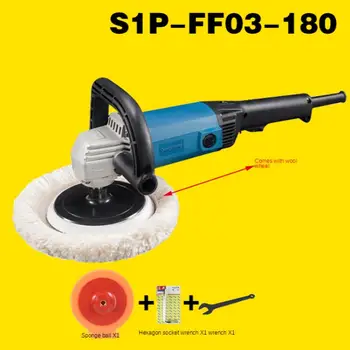 S1P-FF04-180 Polermaskine, bil gratis fragt bil glasur forsegling maskine, husstand skønhed polermaskine, professionel el