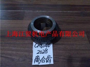 Shenyang første machine tool plant CA6140 værktøjsmaskiner tilbehør tilbehør: 2028 kobling tænder Z50/M2.25