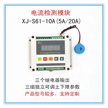 Xj-s61-10a Digital Display Afsløring Transformer Modul Induktion Skifte Tre relæudgange