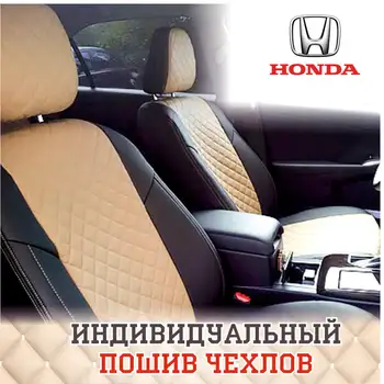 АВТОЧЕХЛЫ АВТОПИЛОТ Honda Accord VIII Sd-с 08-13г., Экокожа Черный + Оранжевый